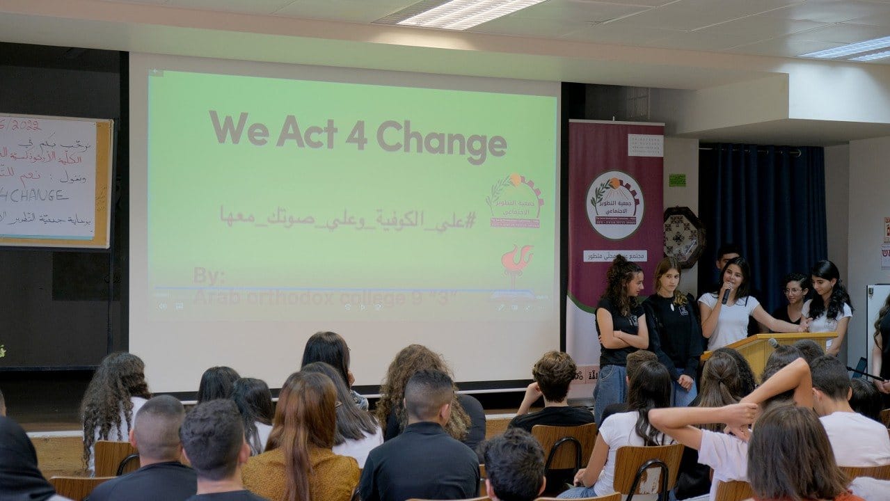 تعدّدت المبادرات والهدف واحد Act4Change · صورة 1